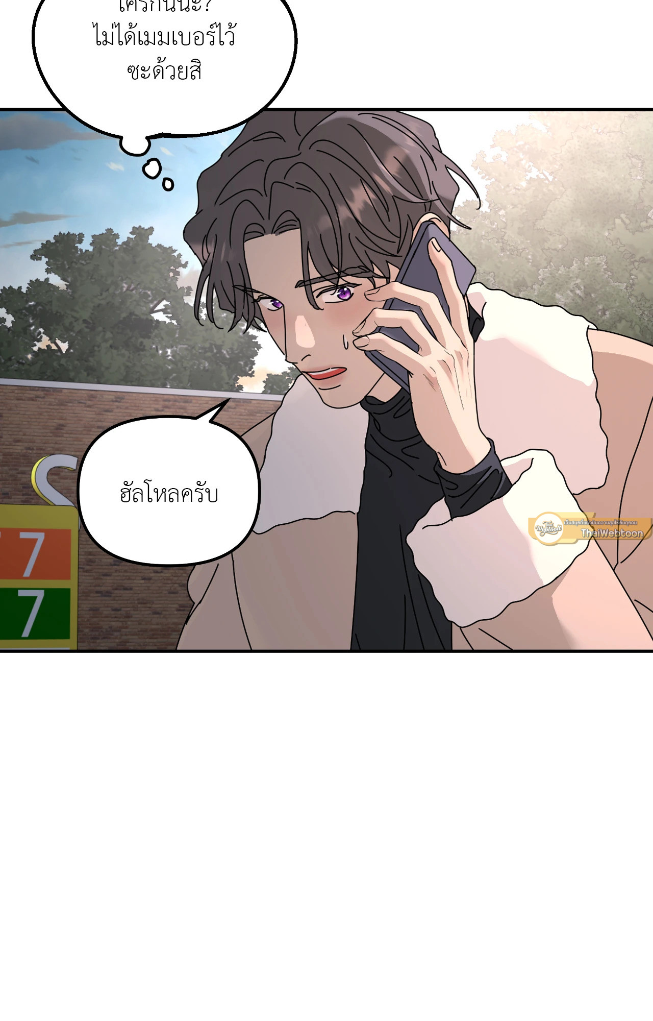 หน้า 75