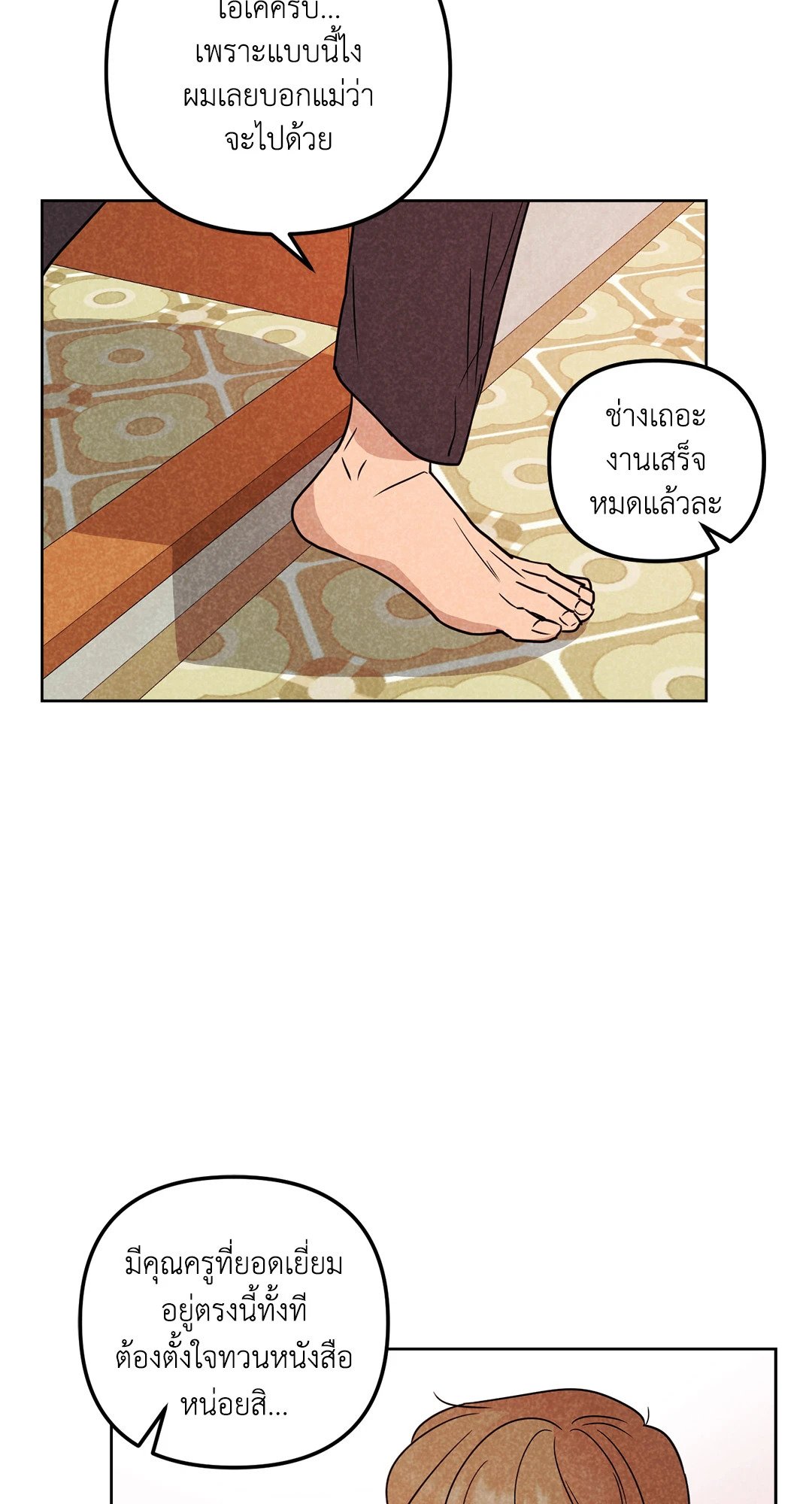 หน้า 42