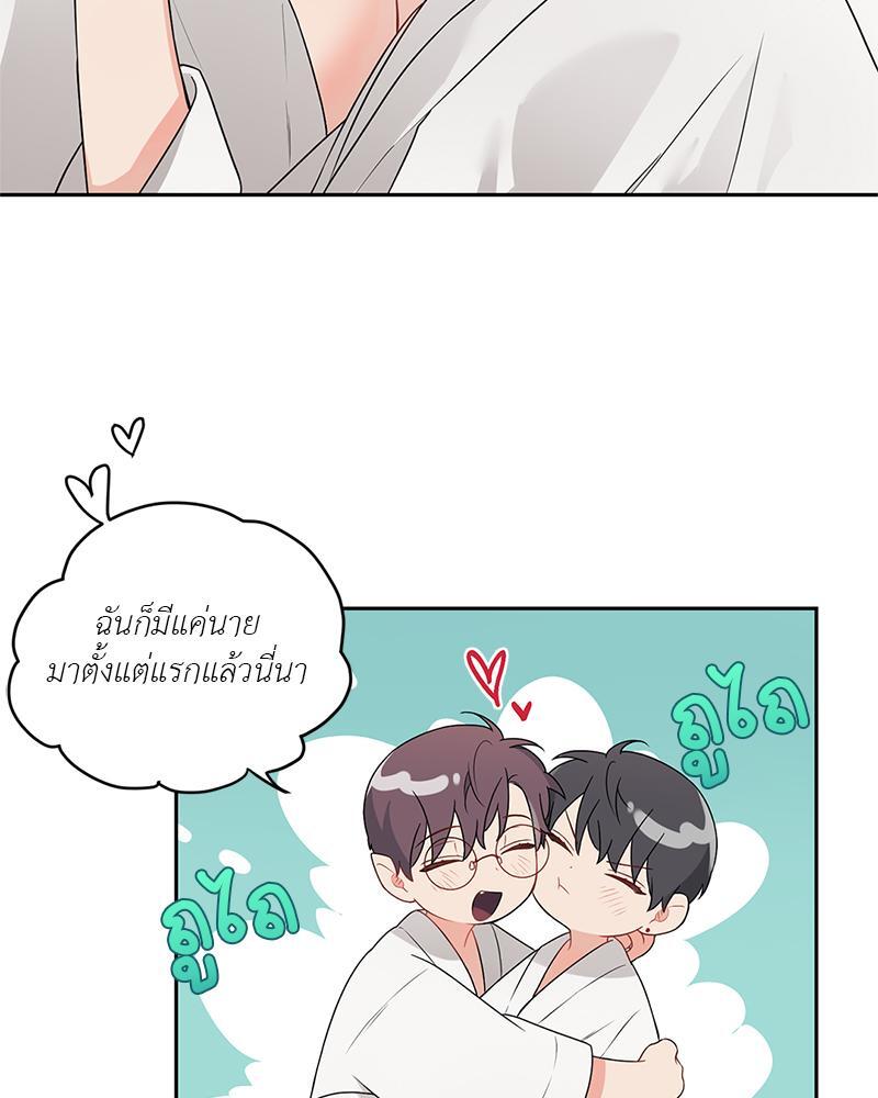 หน้า 77