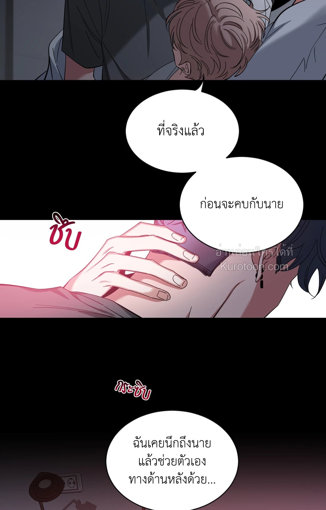หน้า 25