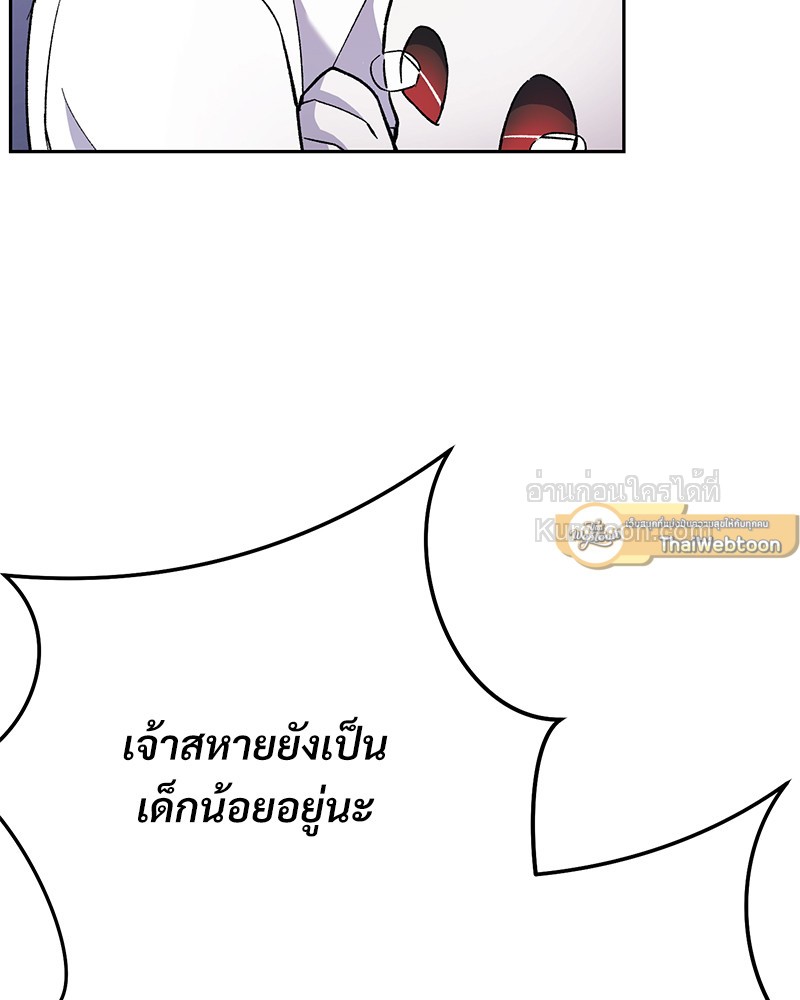 หน้า 161