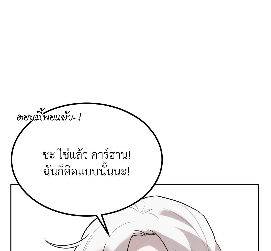 หน้า 153