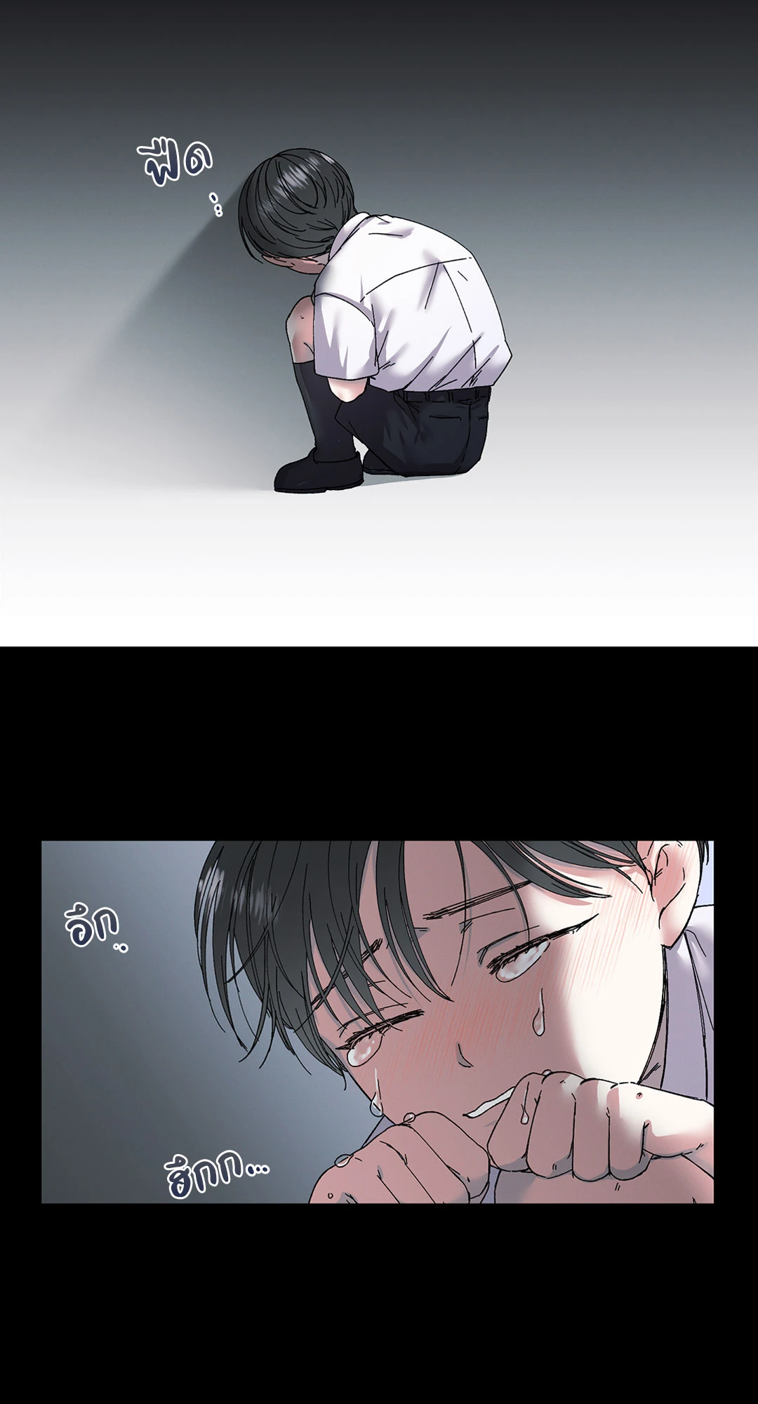 จันทร์ทรงกลด ตอนที่ 1 - รูปที่ 2