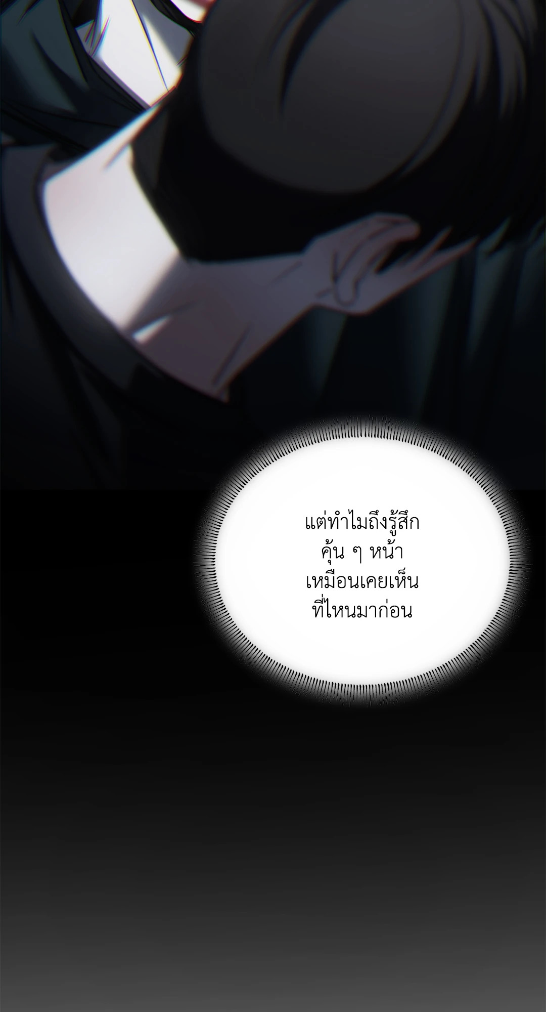 หน้า 67