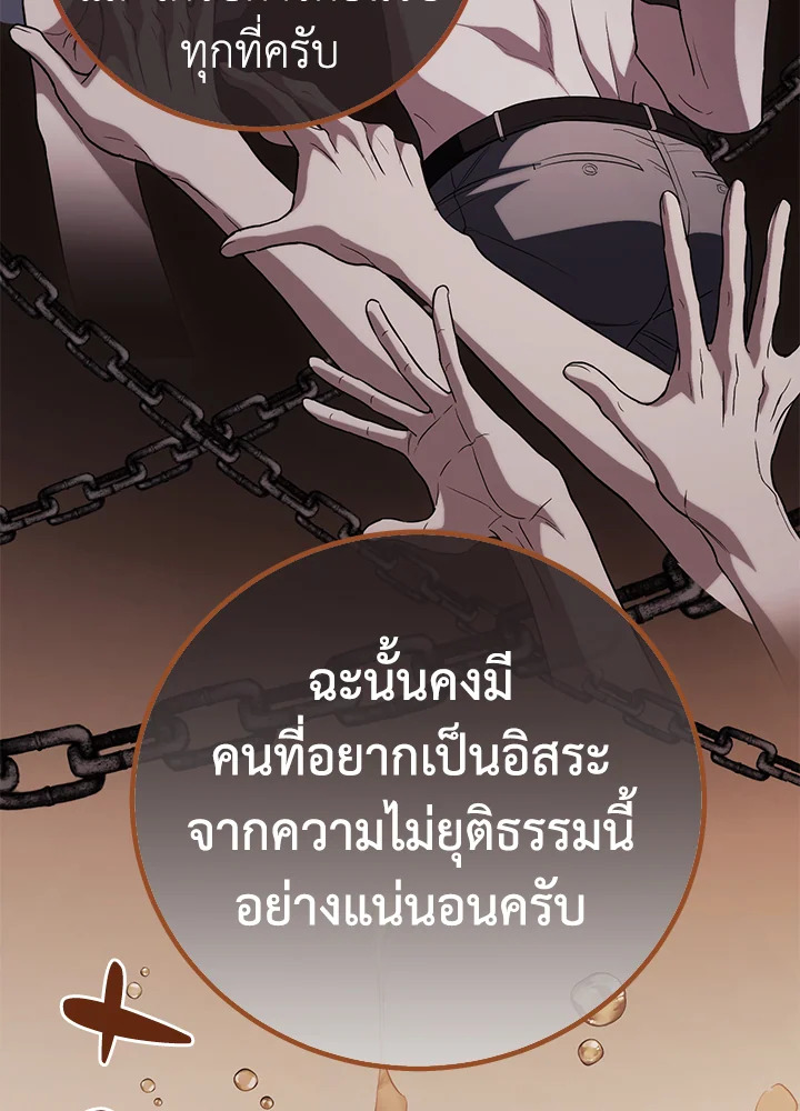 หน้า 133