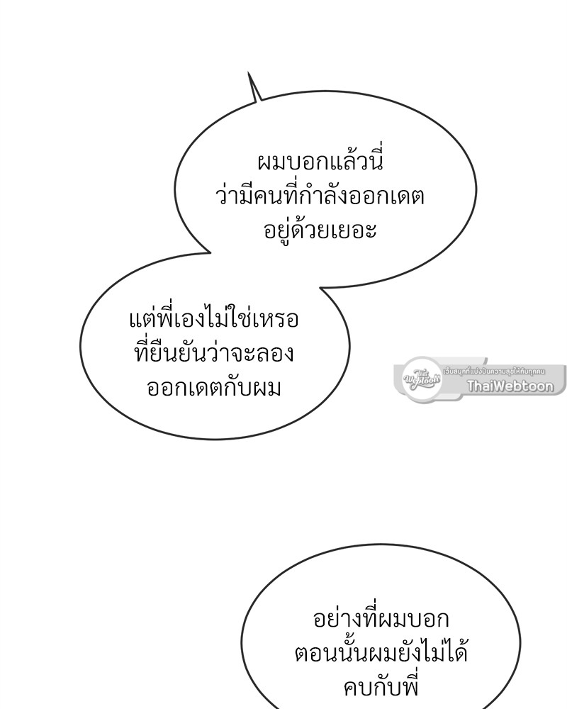 หน้า 88