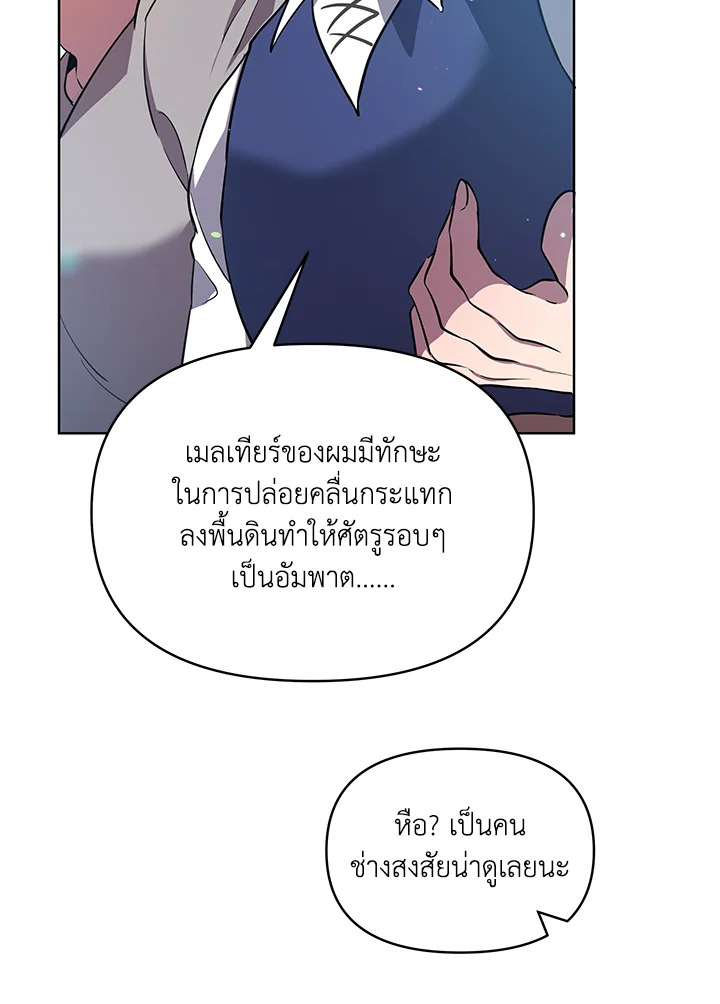 หน้า 96