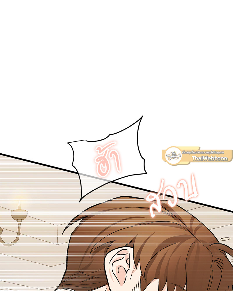 หน้า 75