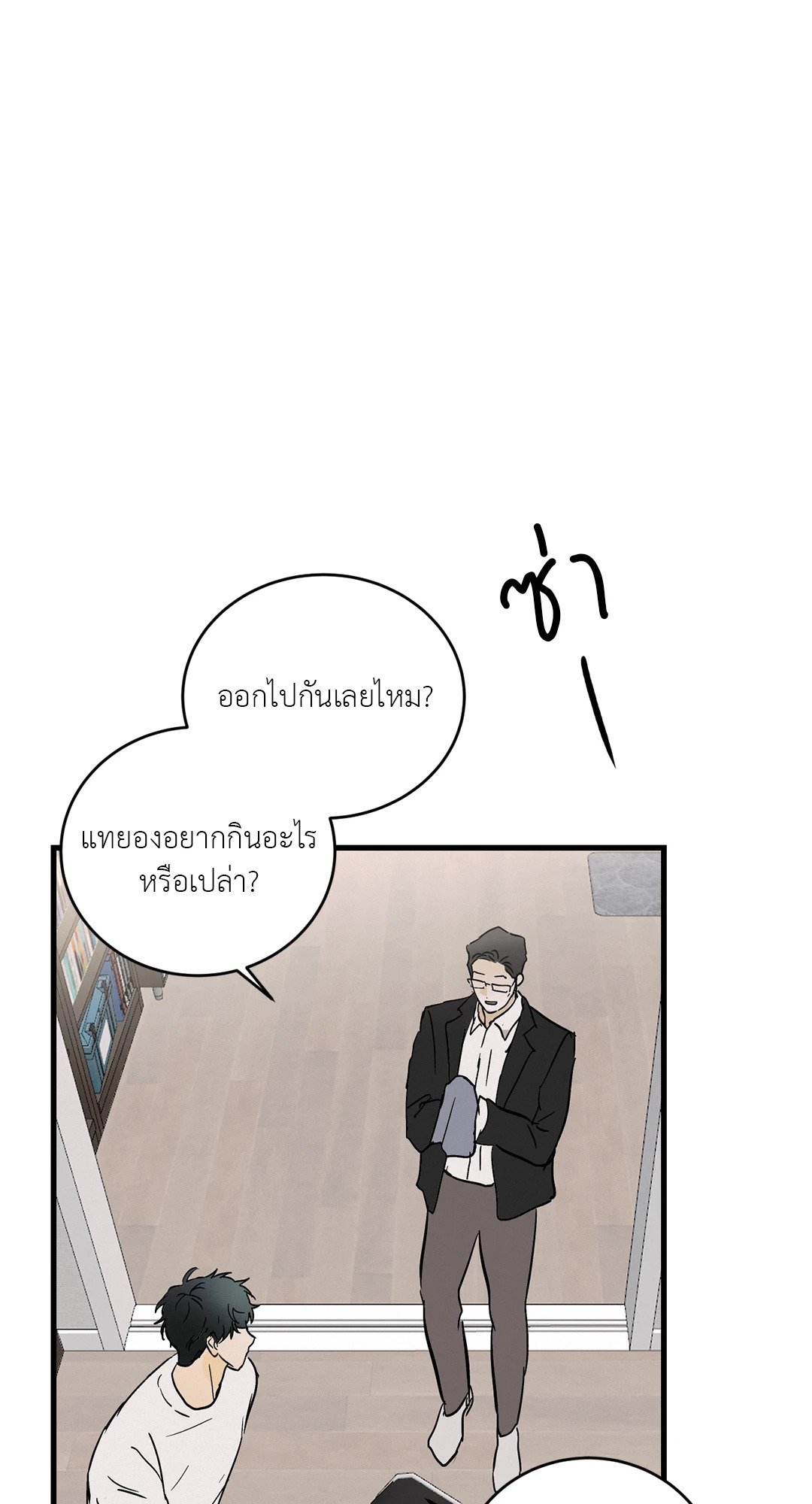 หน้า 47