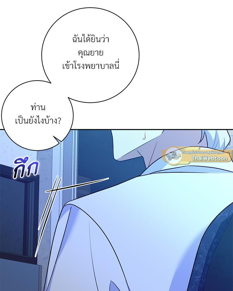 หน้า 65