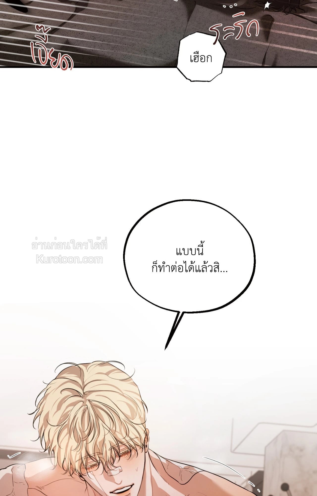 หน้า 76