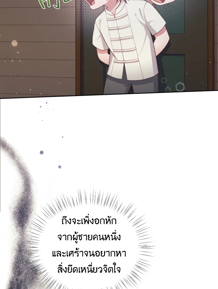 หน้า 75