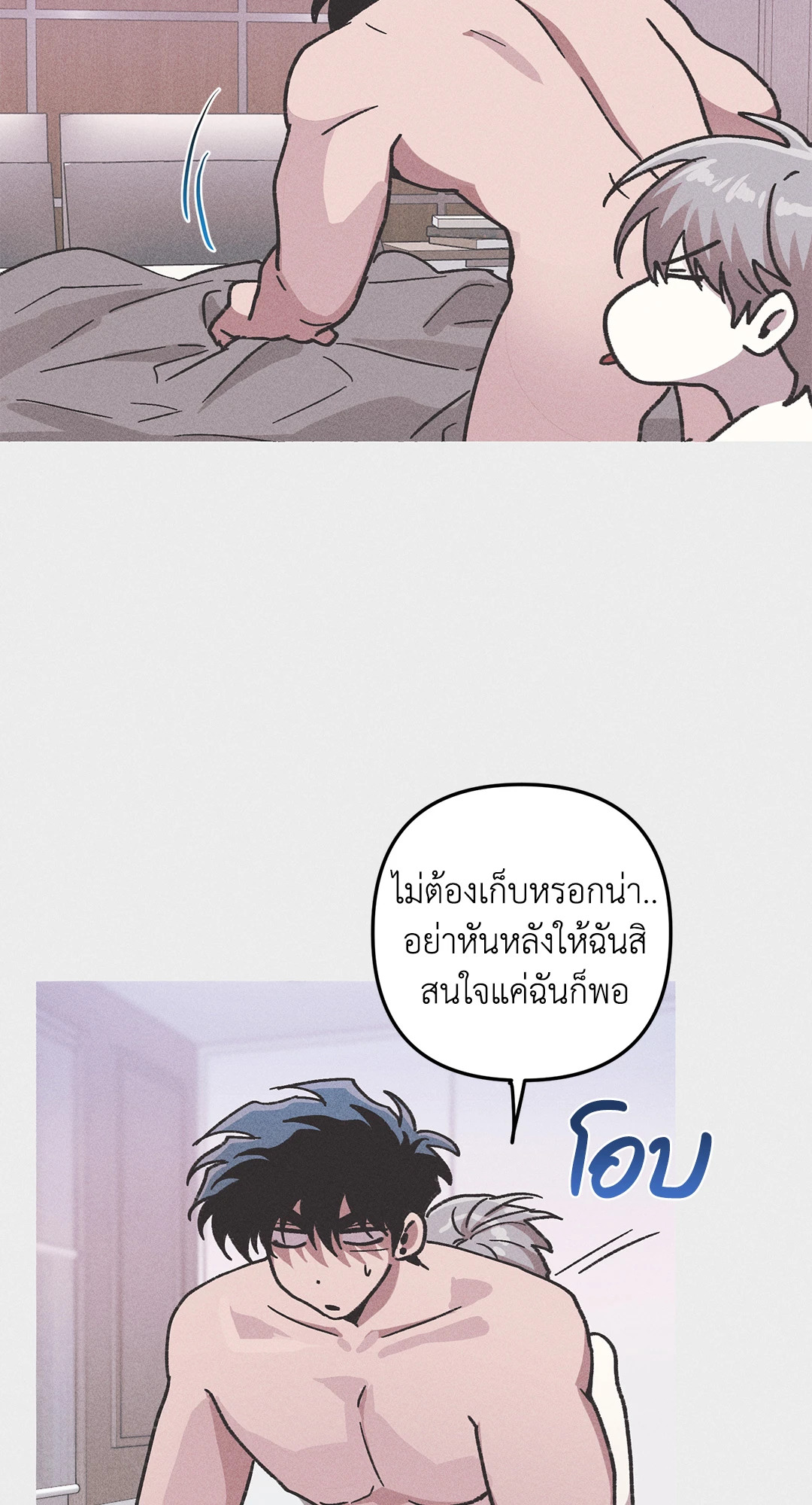 หน้า 50