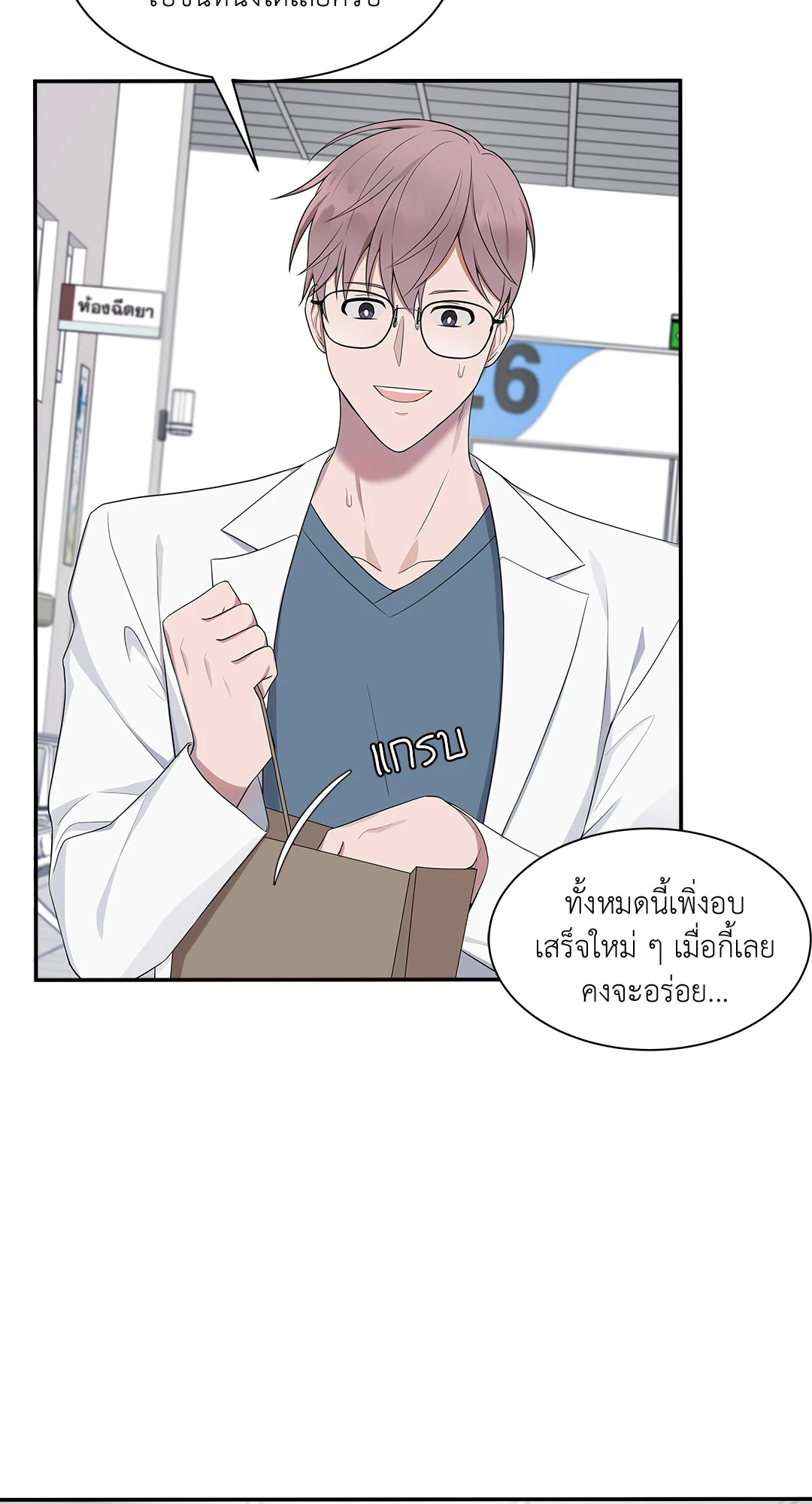 หน้า 24