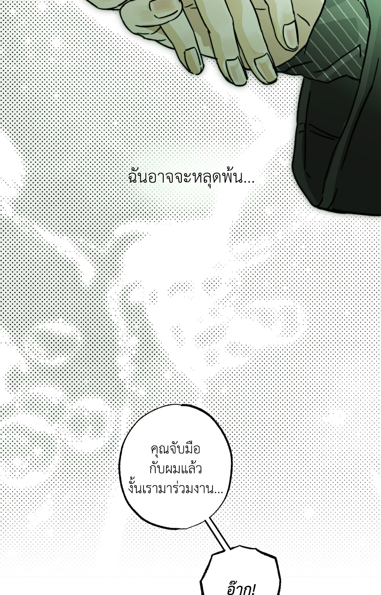 หน้า 82