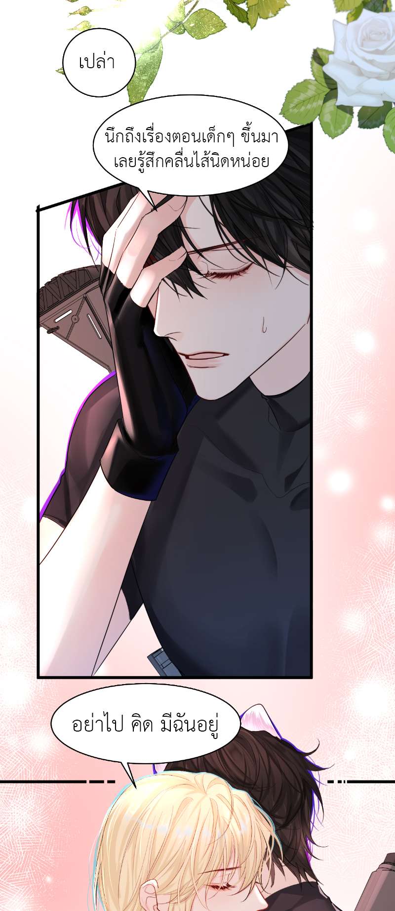 หน้า 36