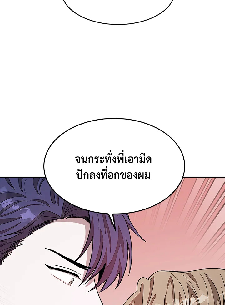 หน้า 115