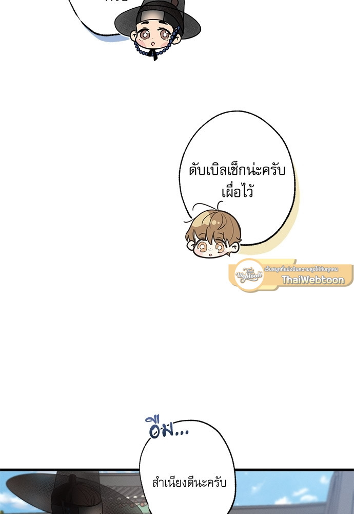หน้า 97