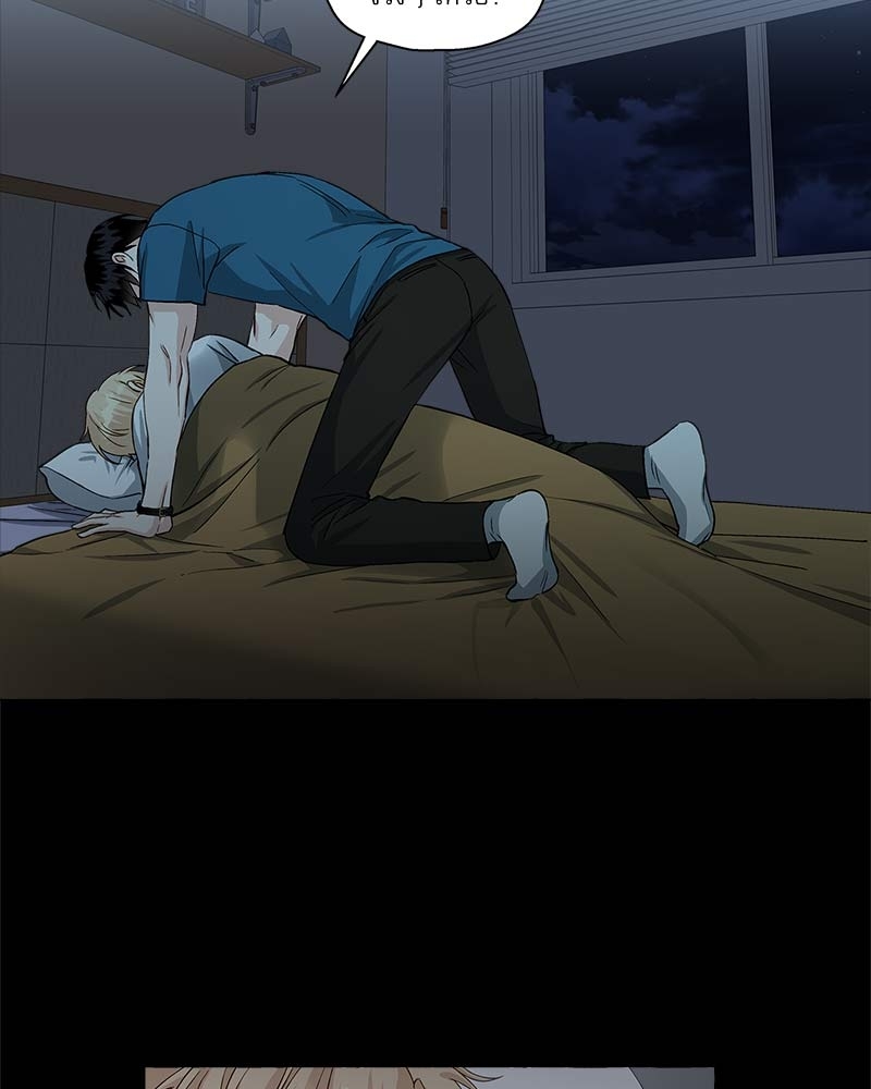 หน้า 57