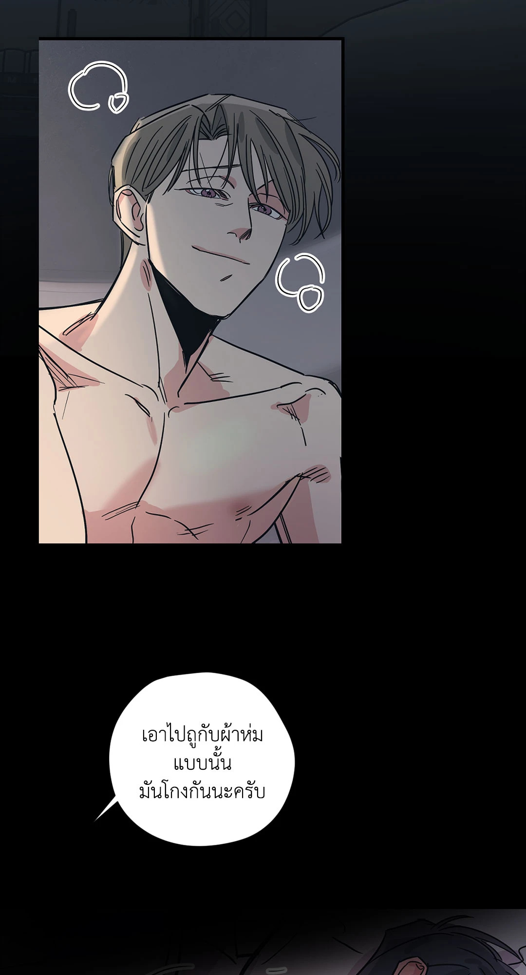 หน้า 46