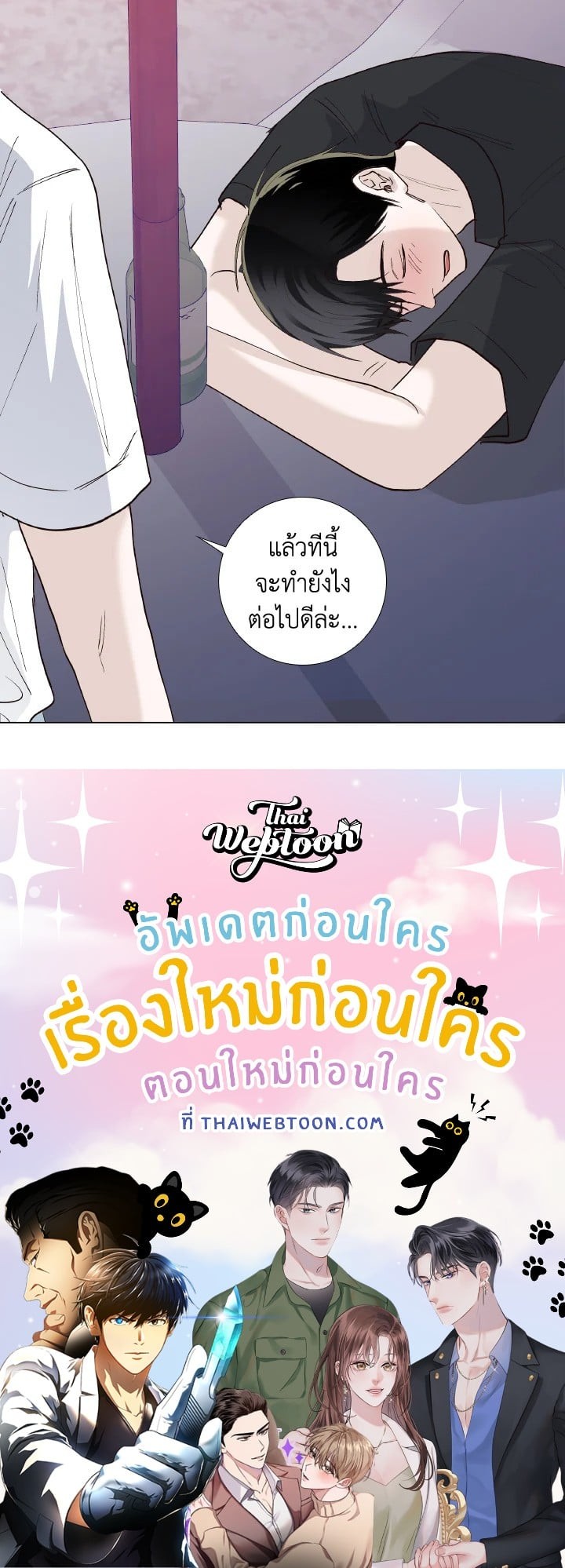 หน้า 86