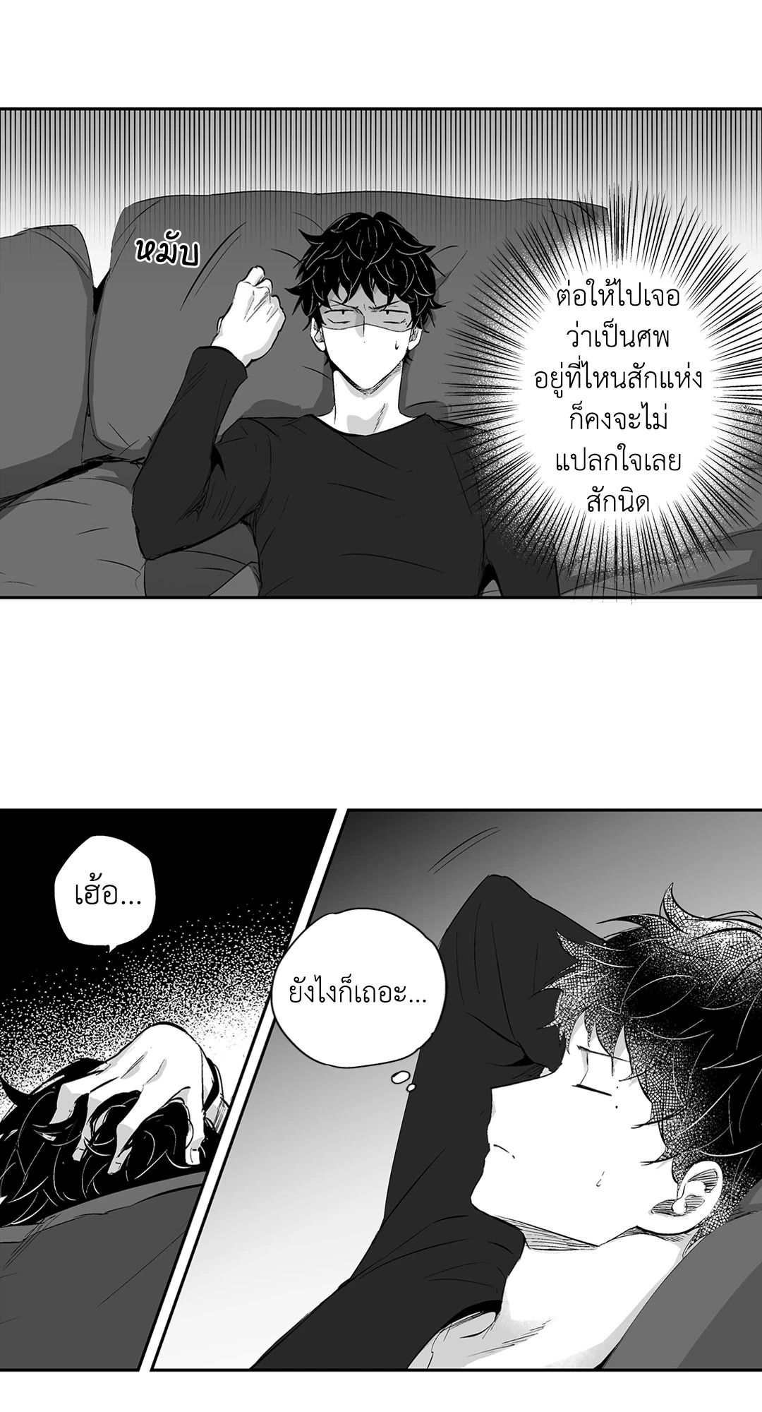 หน้า 26