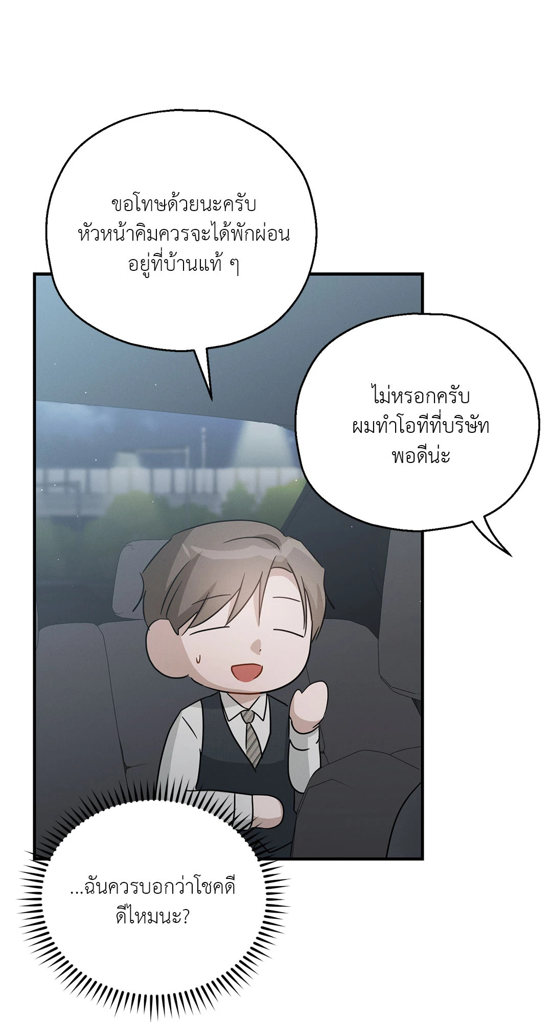 หน้า 56