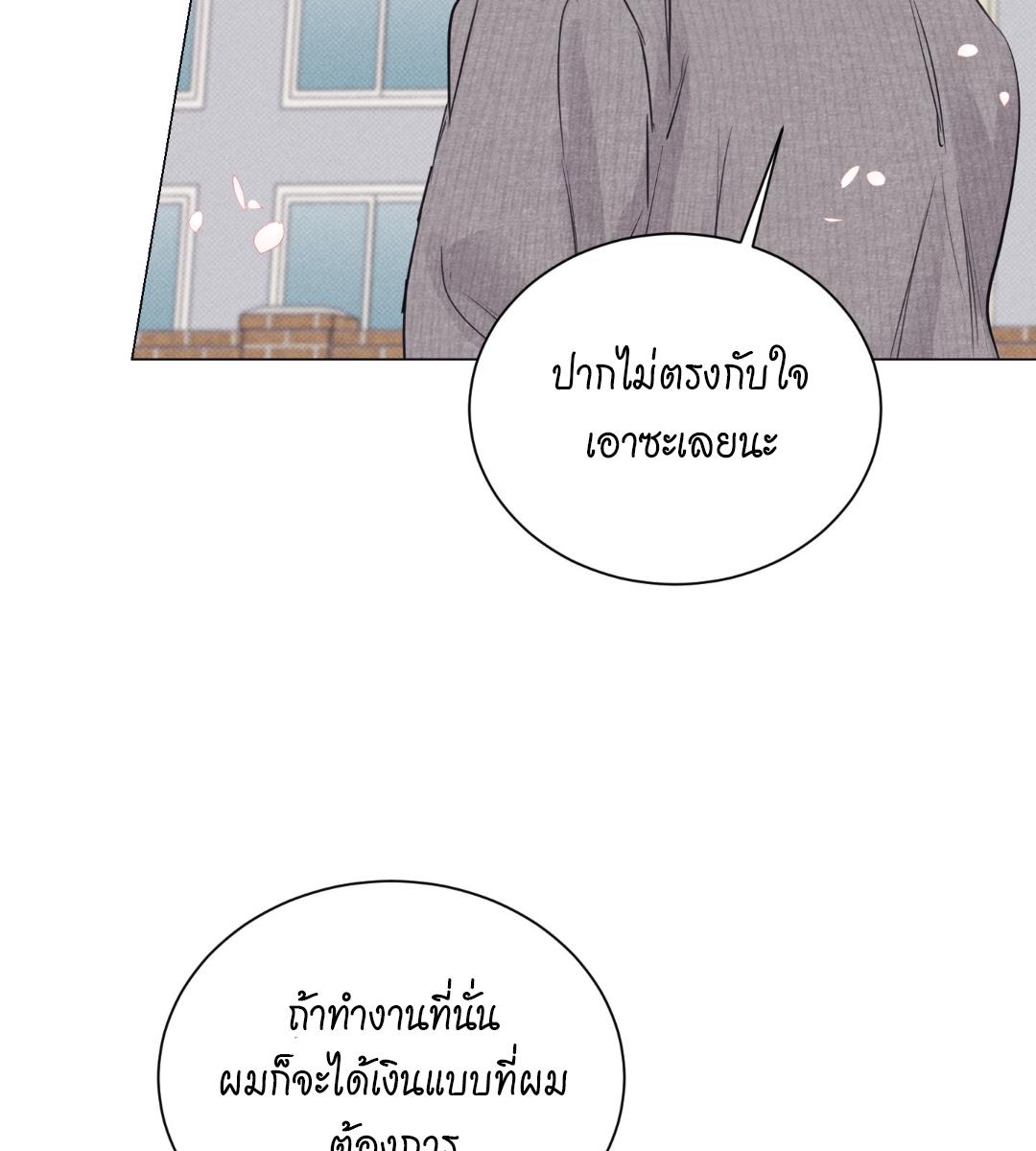 หน้า 84