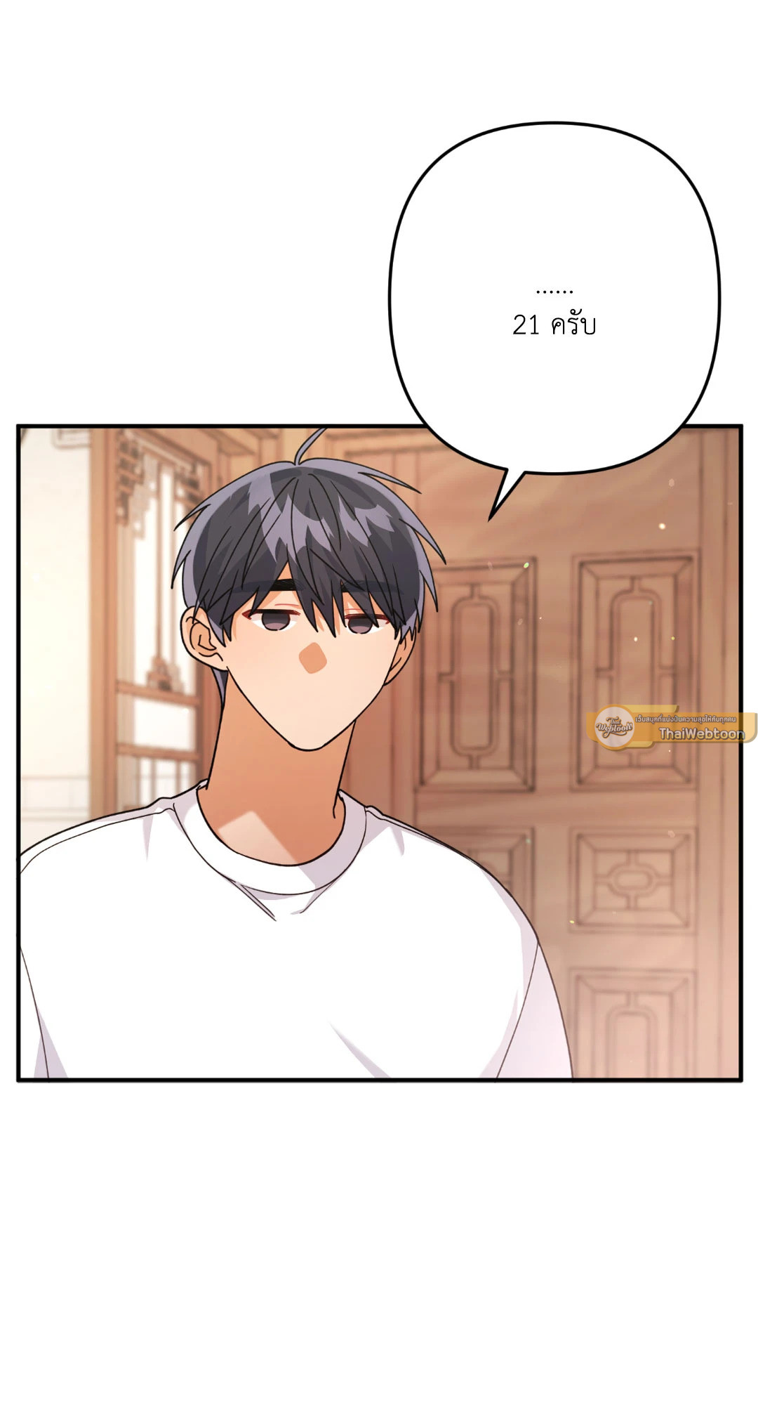 หน้า 61