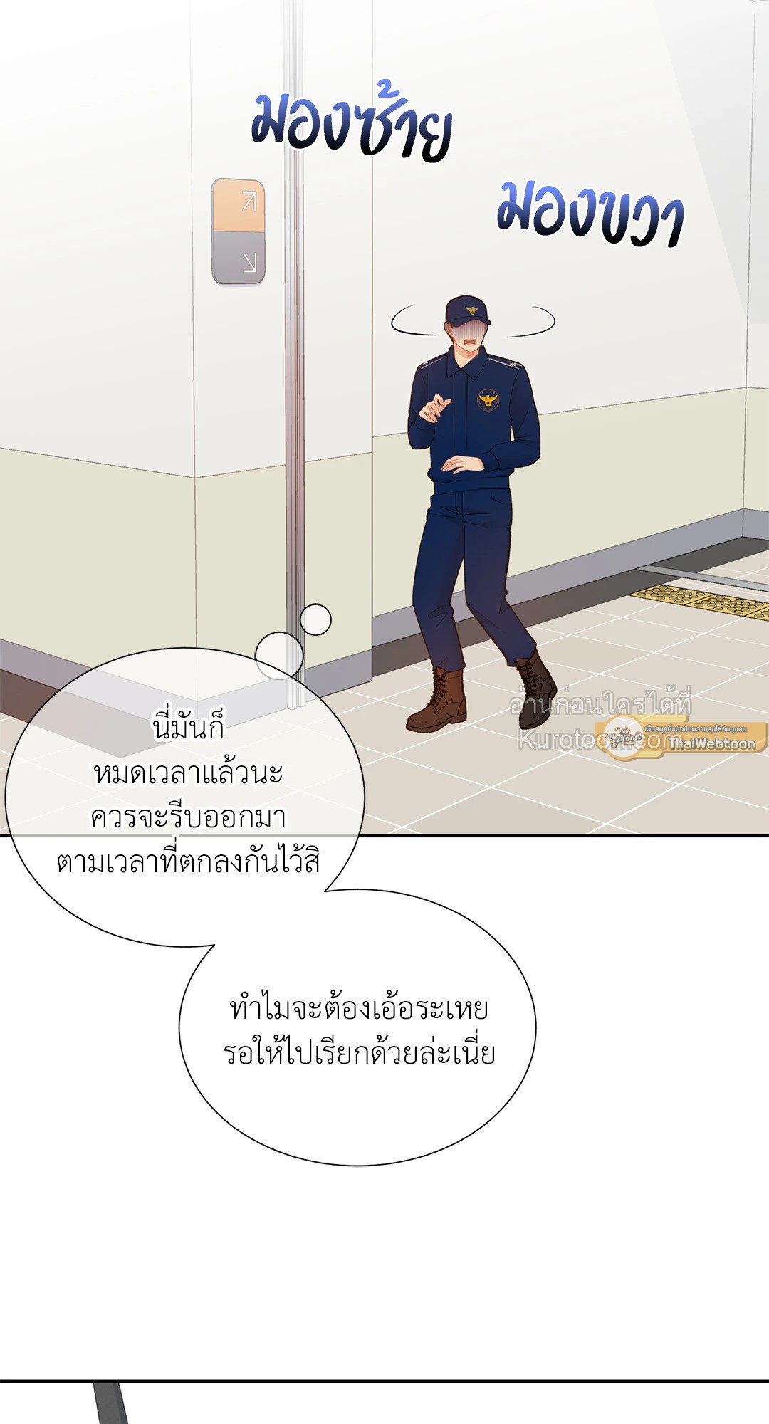 หน้า 44