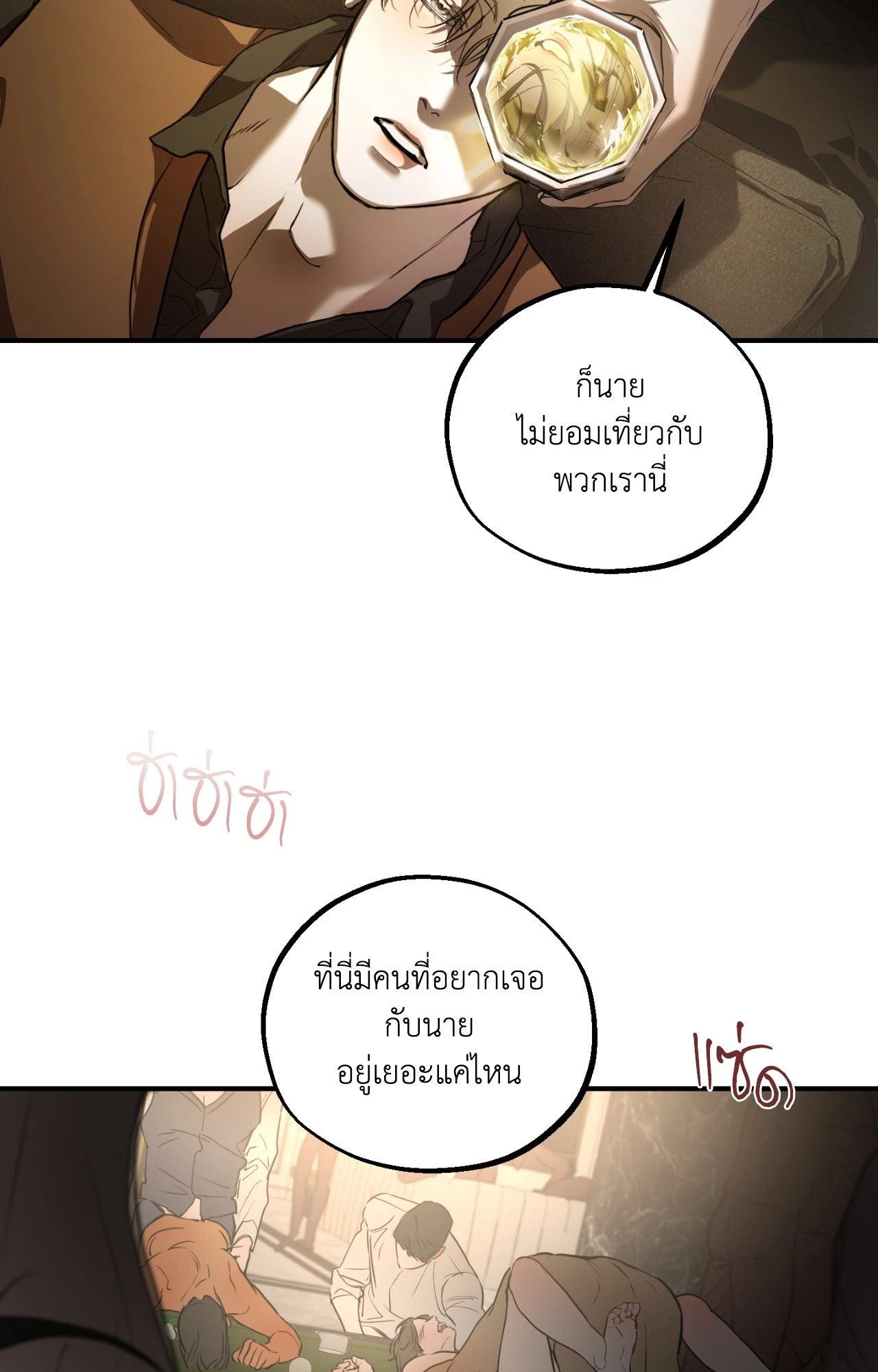 หน้า 64