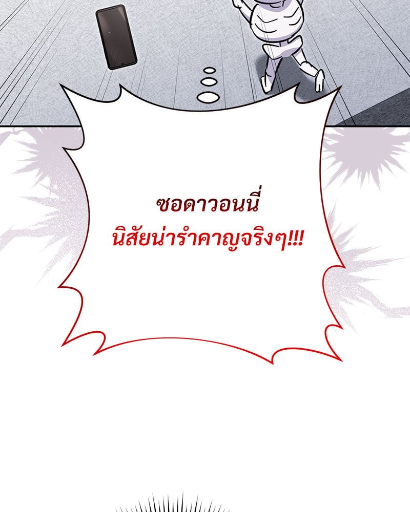 หน้า 157