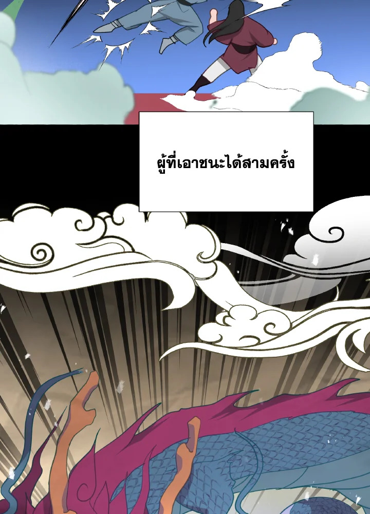 หน้า 72