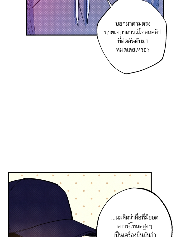 หน้า 68
