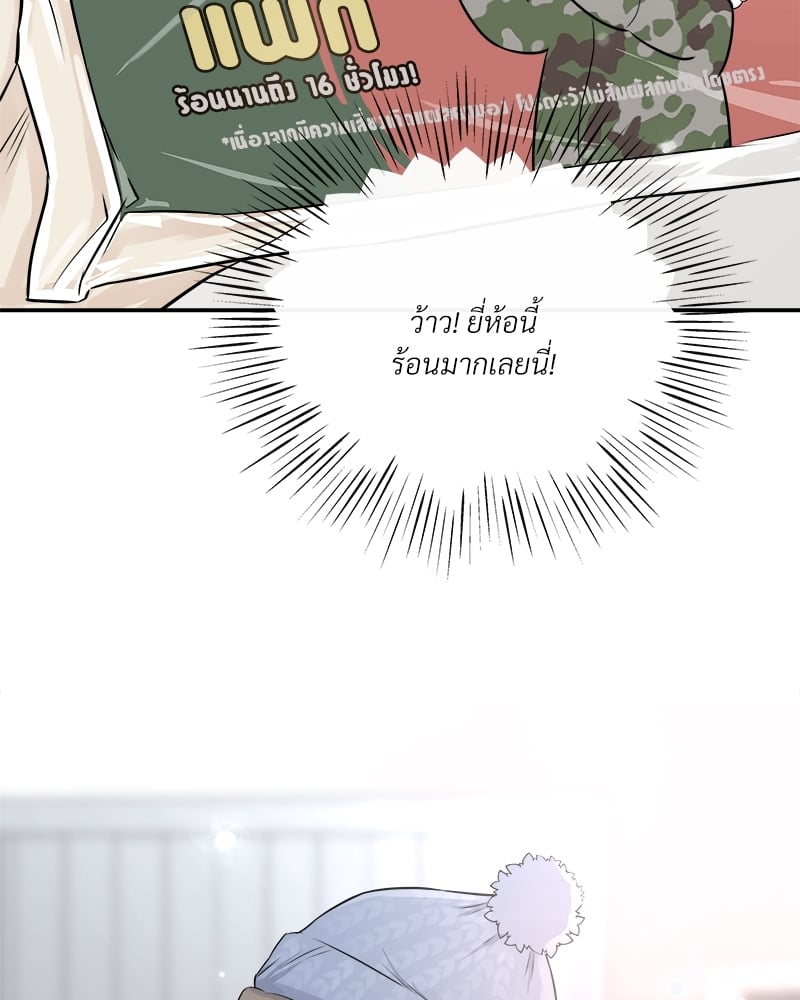 หน้า 68