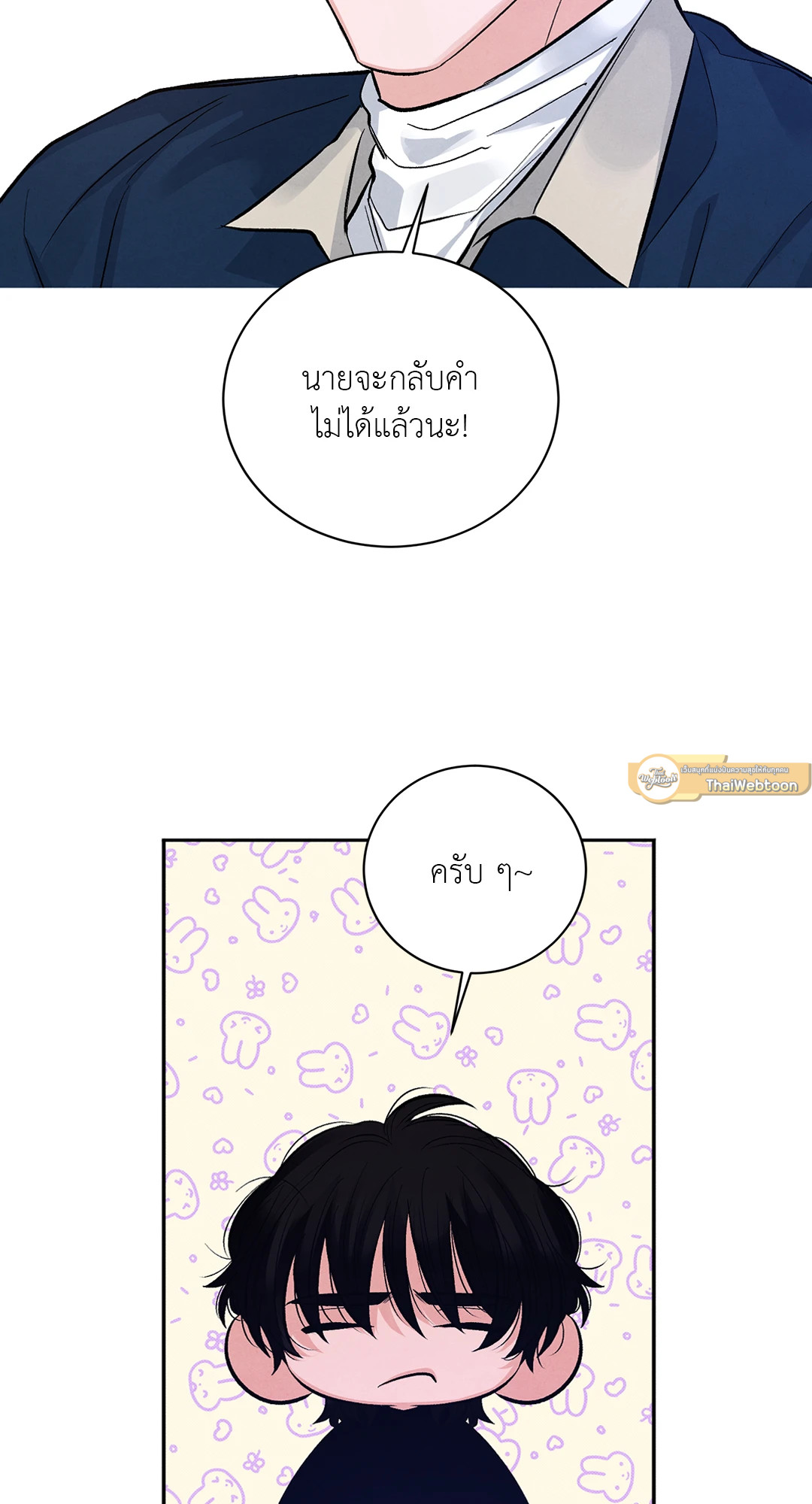 หน้า 55