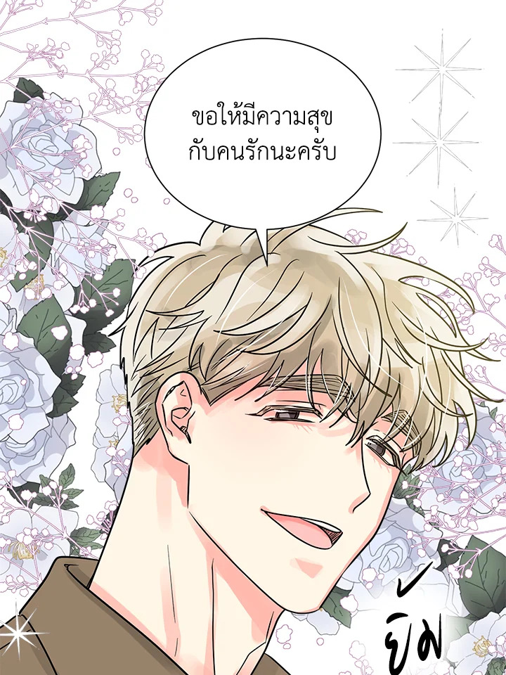หน้า 72