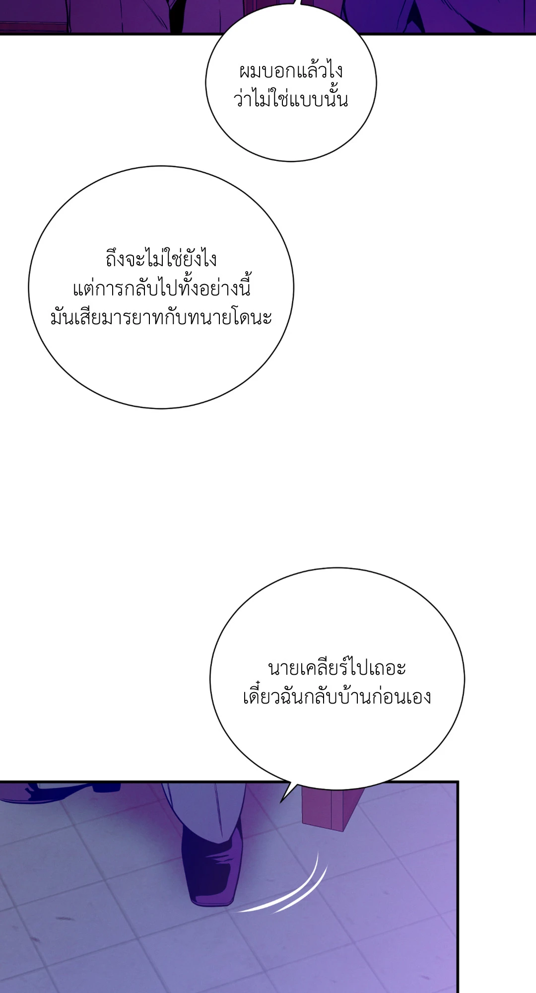 หน้า 84