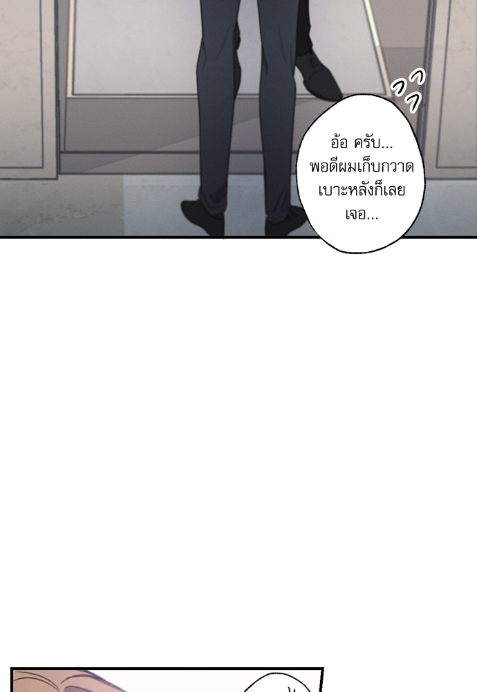 หน้า 85