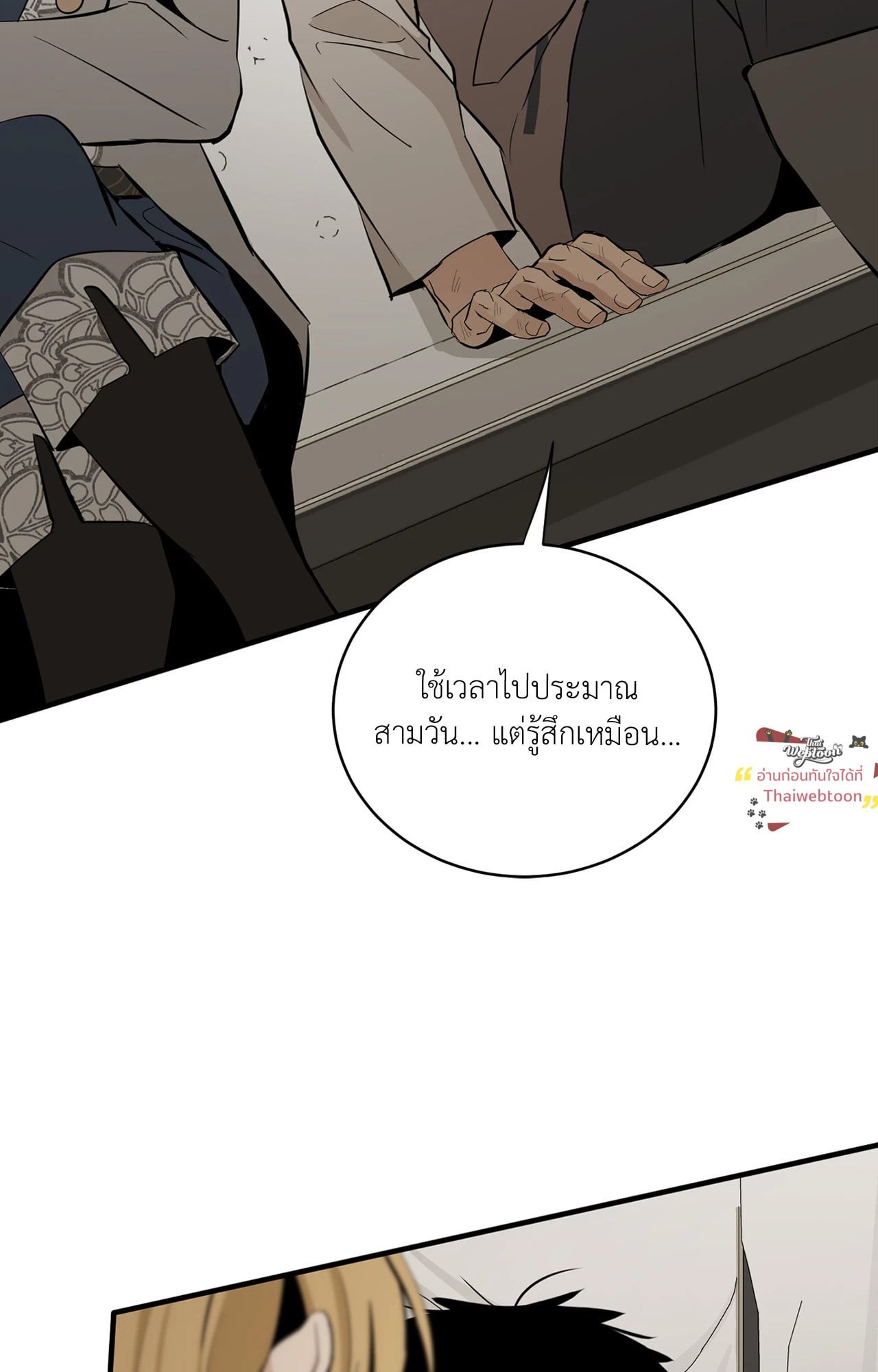 หน้า 83