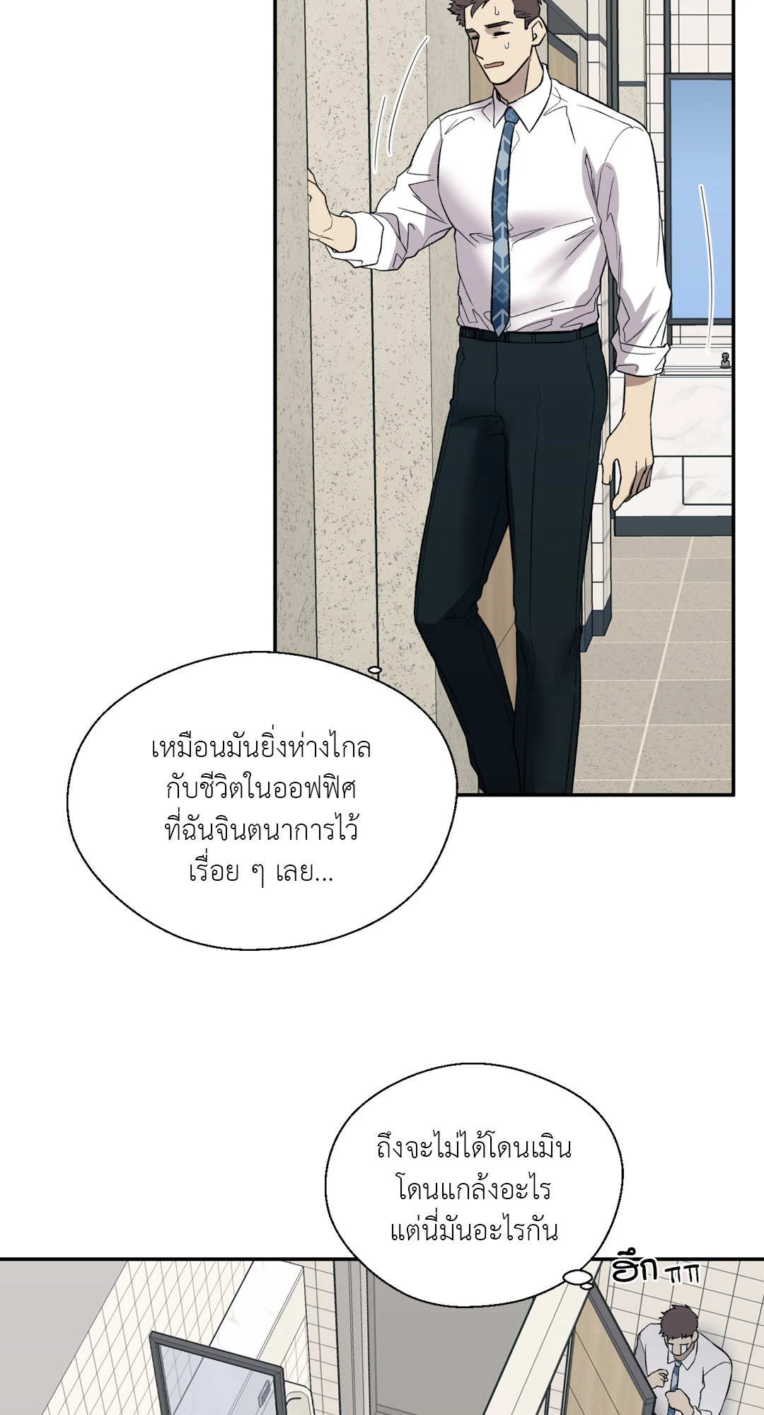 หน้า 31