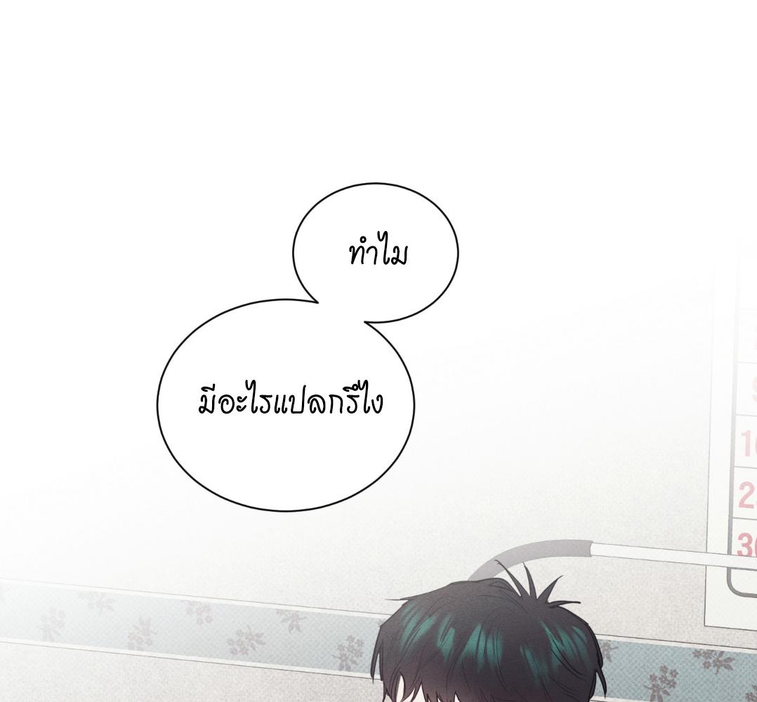 หน้า 89