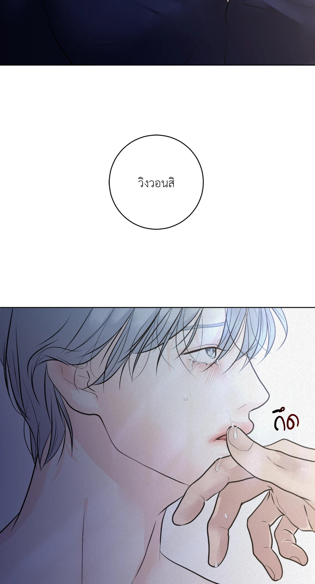 หน้า 55