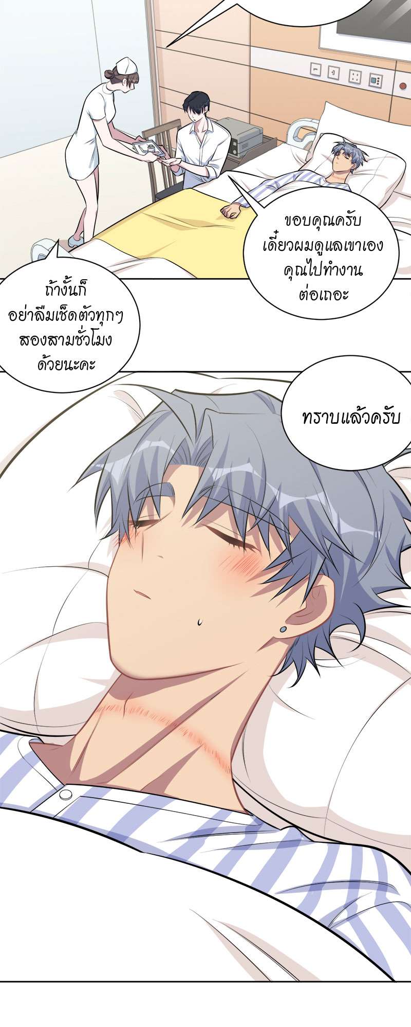 หน้า 5