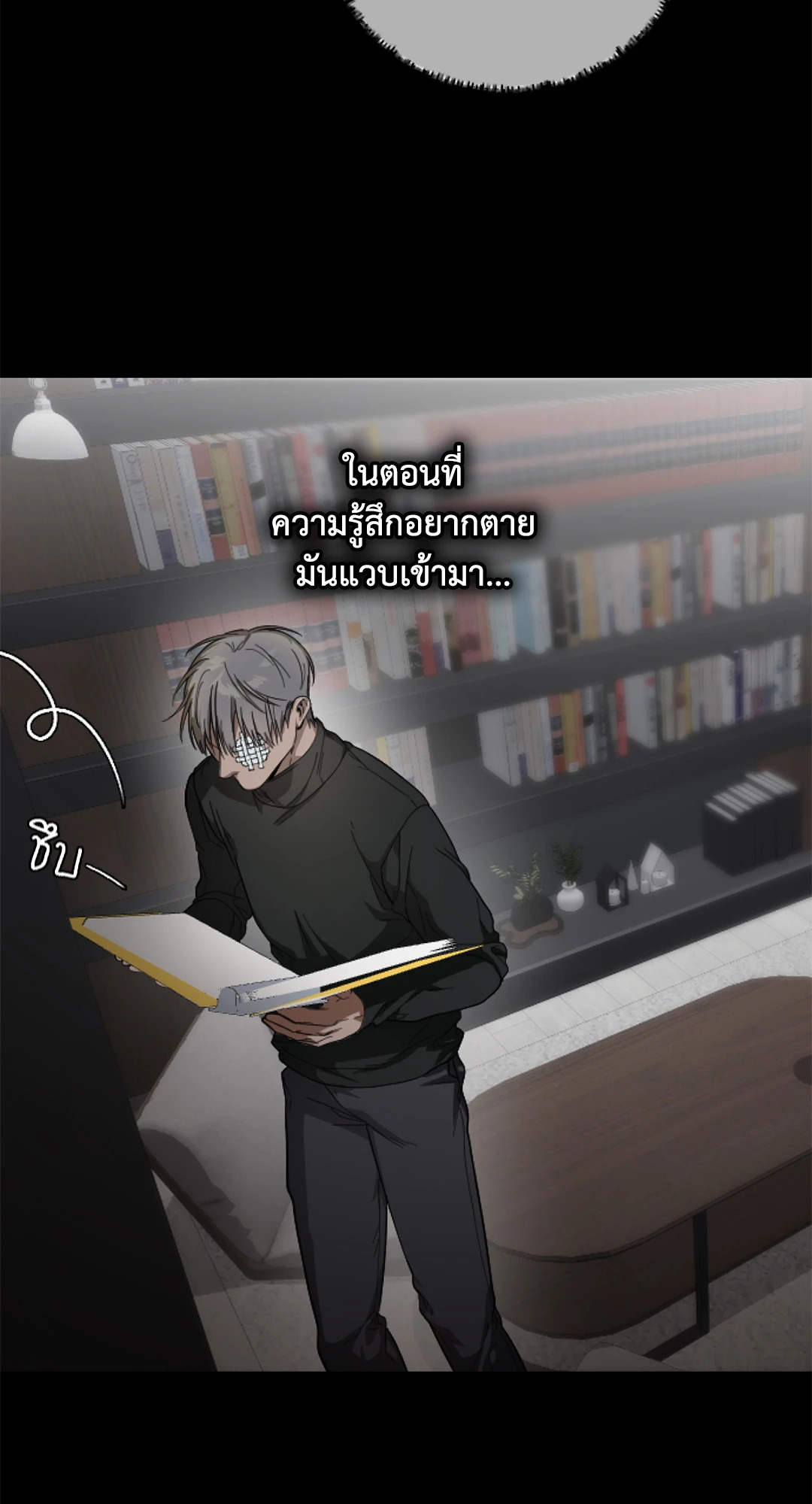 หน้า 84