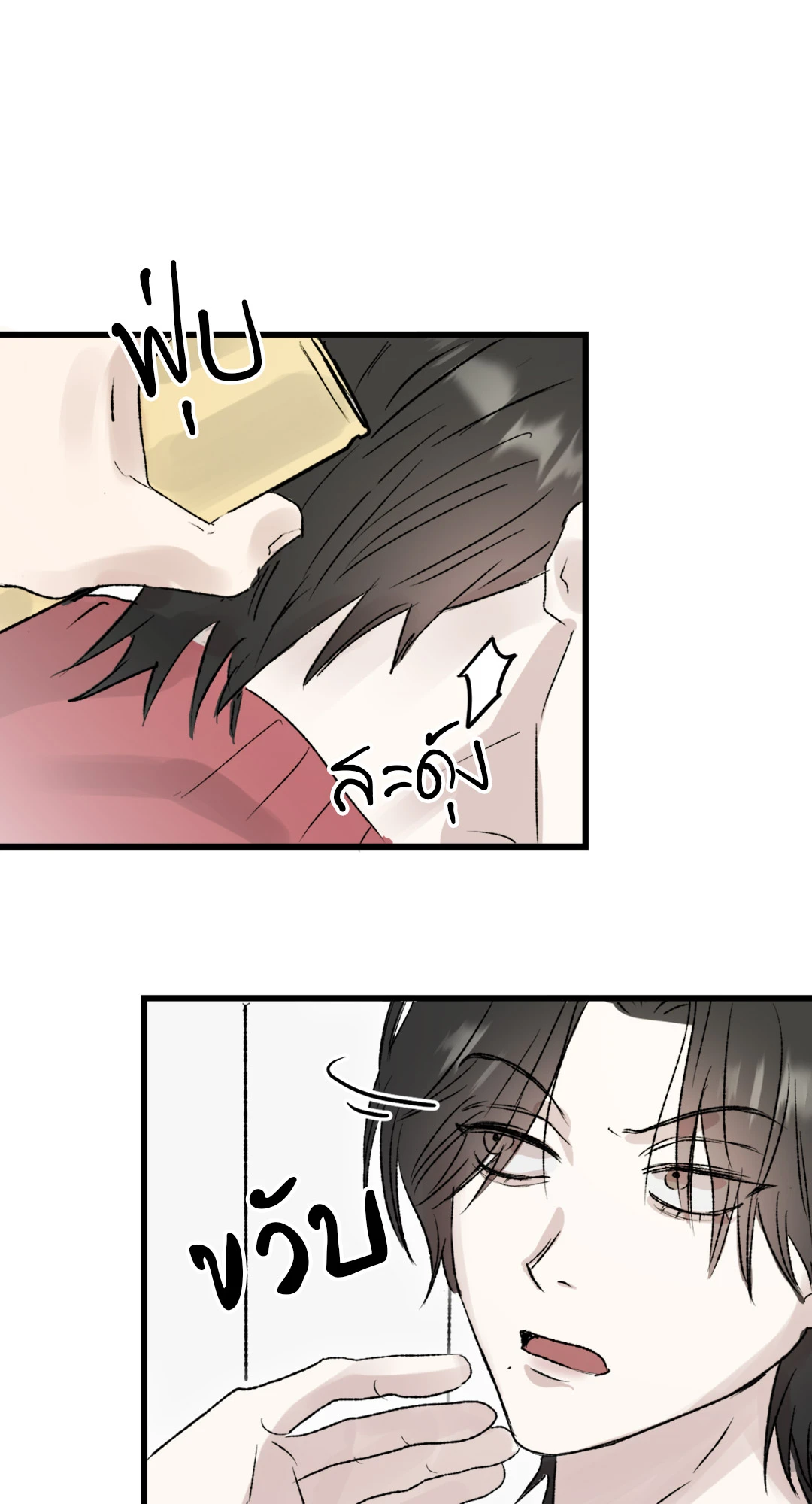 หน้า 51