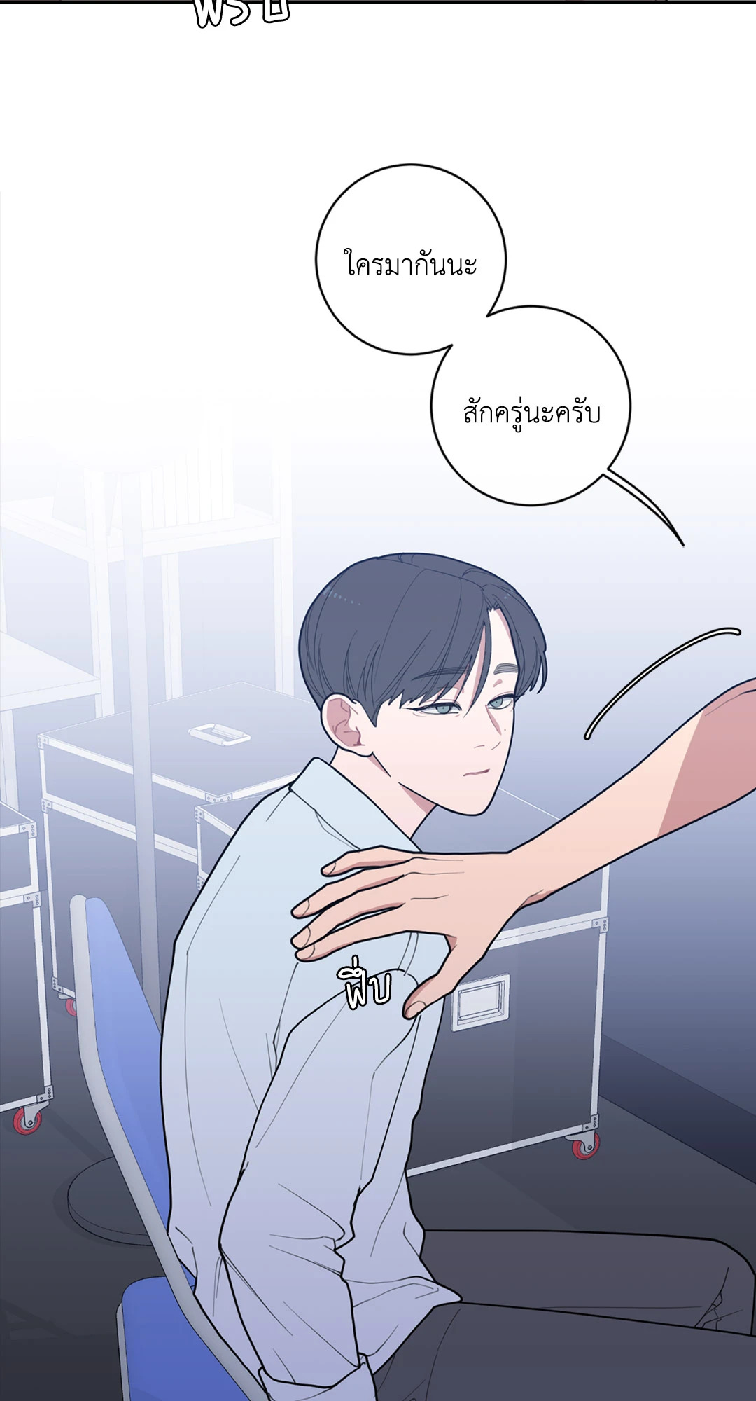 หน้า 47
