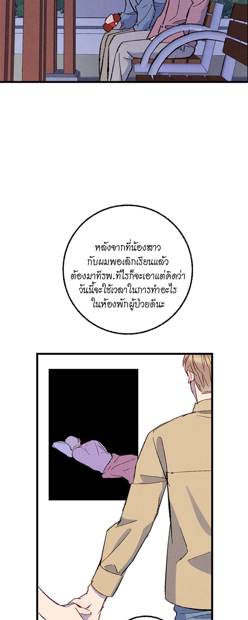 หน้า 28