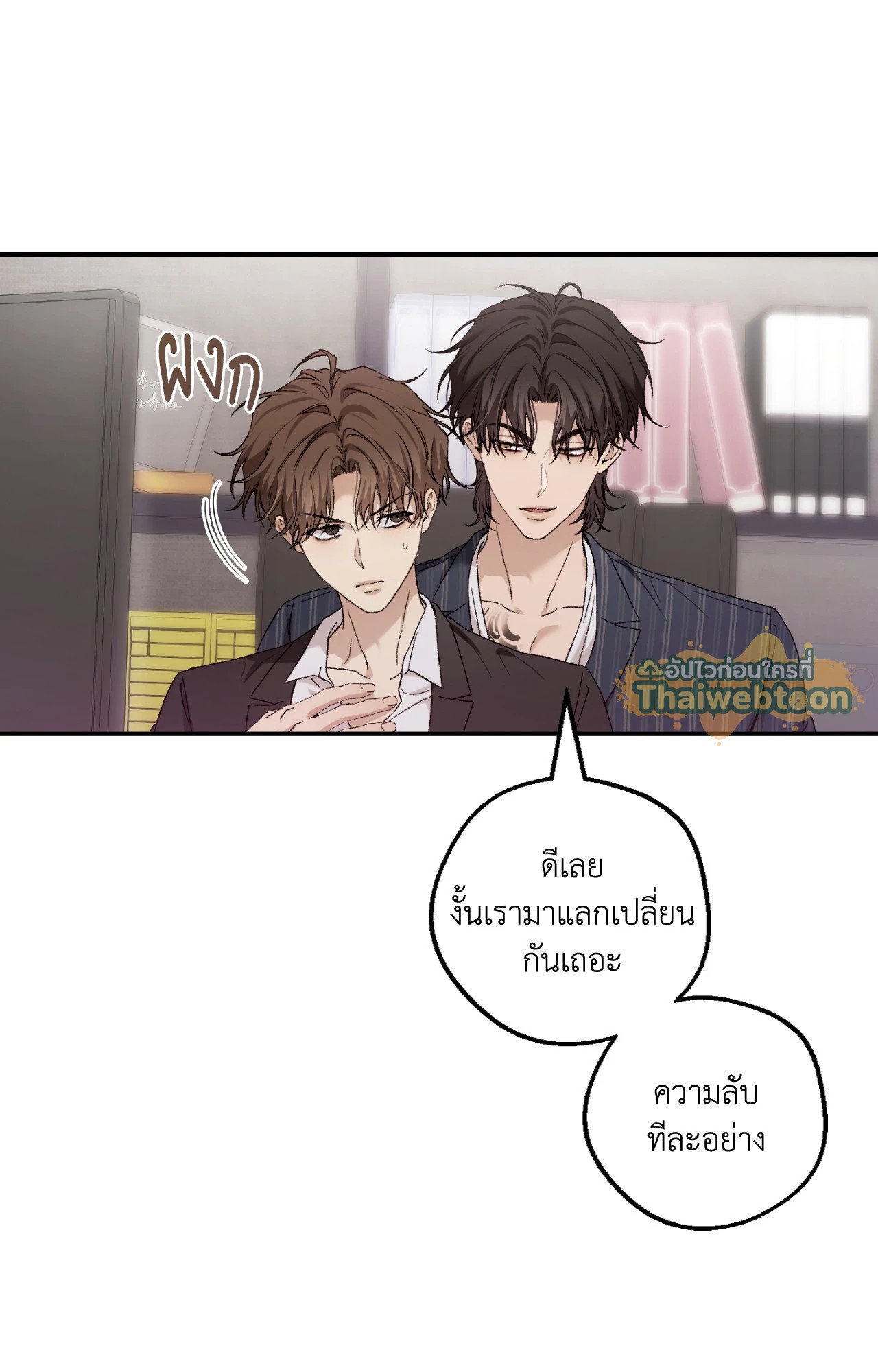 หน้า 72