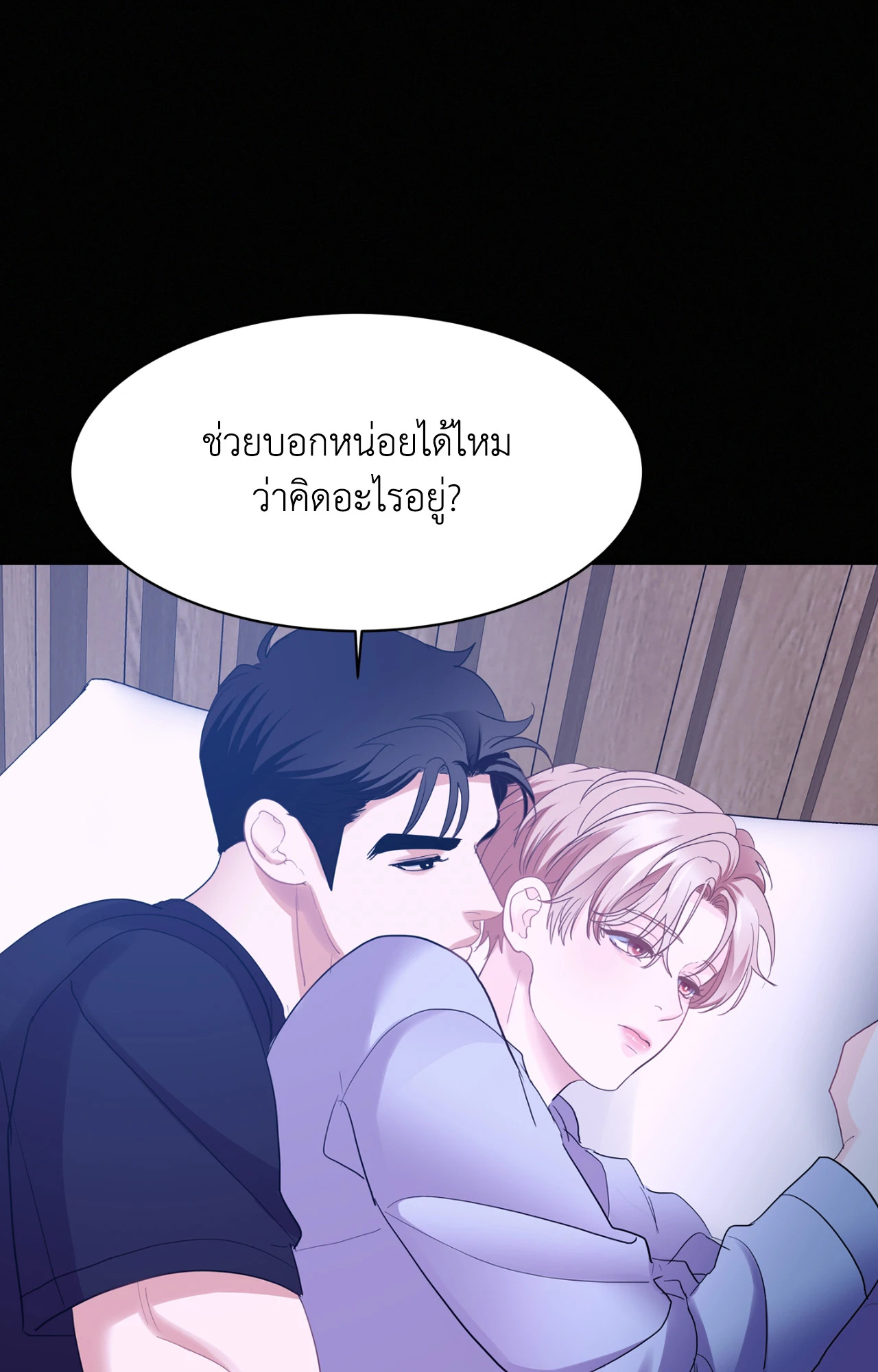 หน้า 74